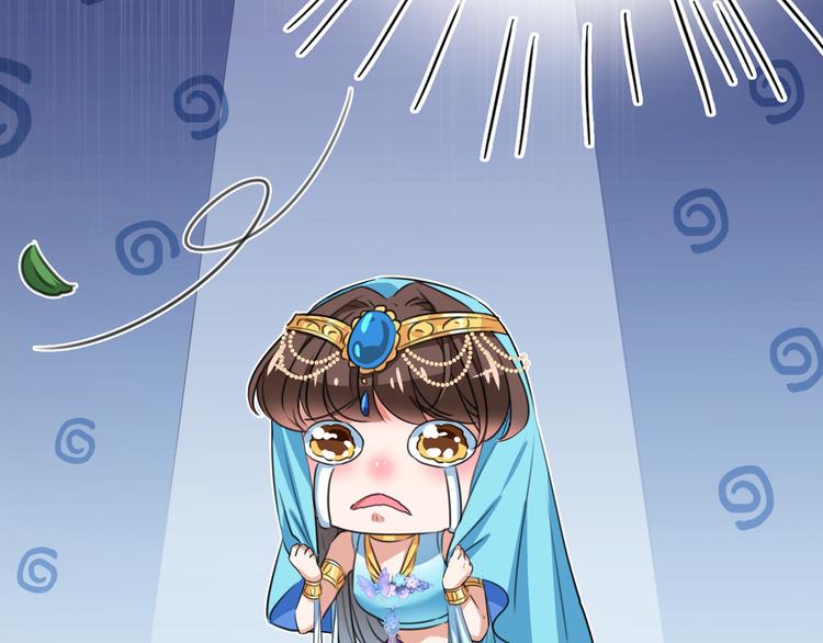 不识桃花只识君韩漫全集-第226话 选夫大会提上日程！无删减无遮挡章节图片 