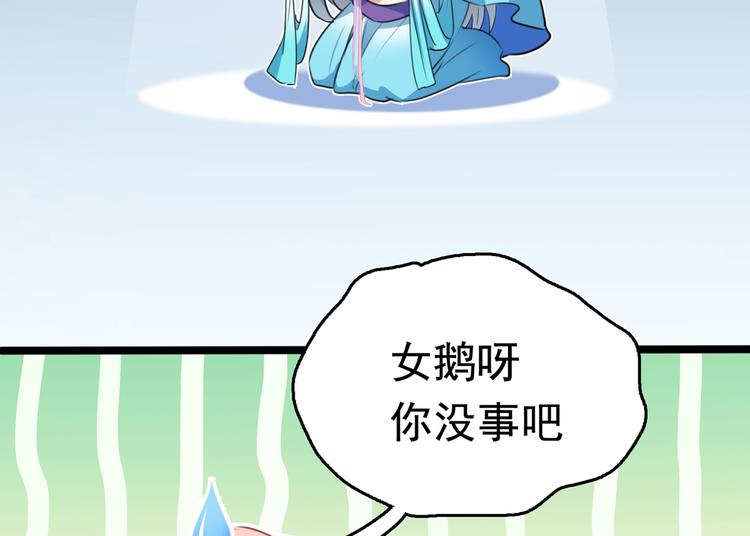 不识桃花只识君韩漫全集-第226话 选夫大会提上日程！无删减无遮挡章节图片 