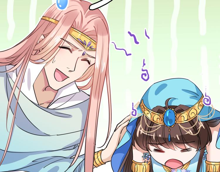 不识桃花只识君韩漫全集-第226话 选夫大会提上日程！无删减无遮挡章节图片 