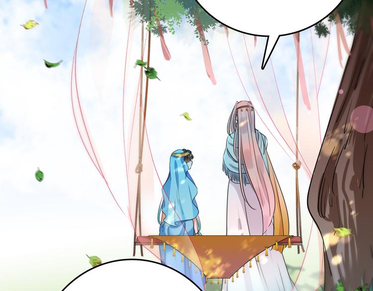 不识桃花只识君韩漫全集-第226话 选夫大会提上日程！无删减无遮挡章节图片 