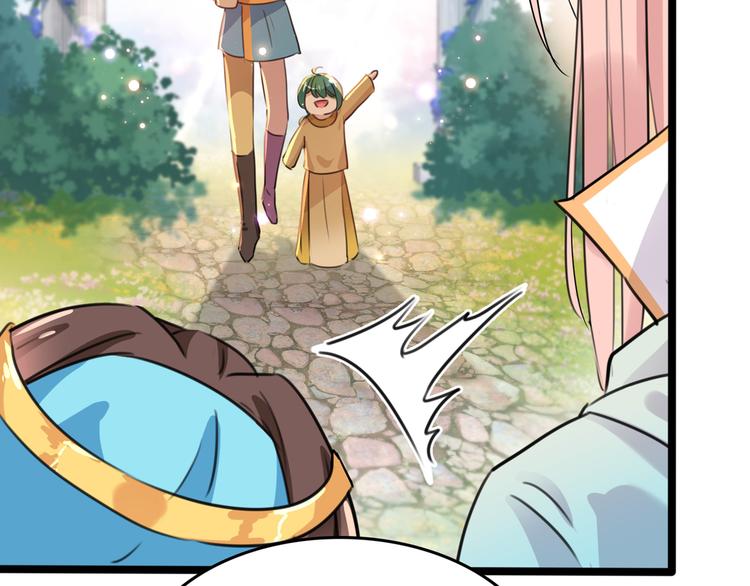 不识桃花只识君韩漫全集-第226话 选夫大会提上日程！无删减无遮挡章节图片 