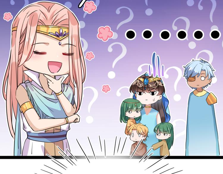 不识桃花只识君韩漫全集-第226话 选夫大会提上日程！无删减无遮挡章节图片 