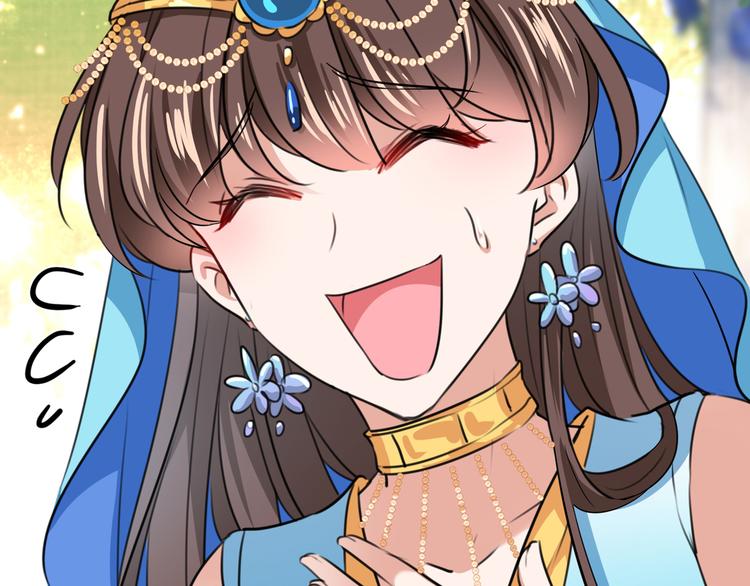 不识桃花只识君韩漫全集-第226话 选夫大会提上日程！无删减无遮挡章节图片 