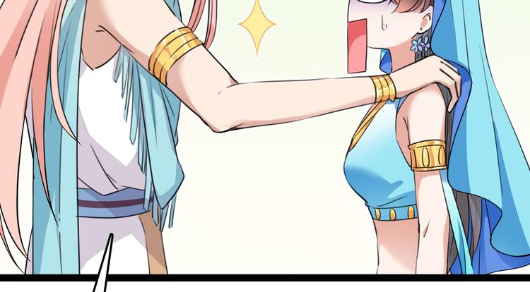 不识桃花只识君韩漫全集-第226话 选夫大会提上日程！无删减无遮挡章节图片 