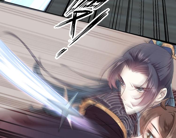 不识桃花只识君韩漫全集-第23话 刺杀无删减无遮挡章节图片 