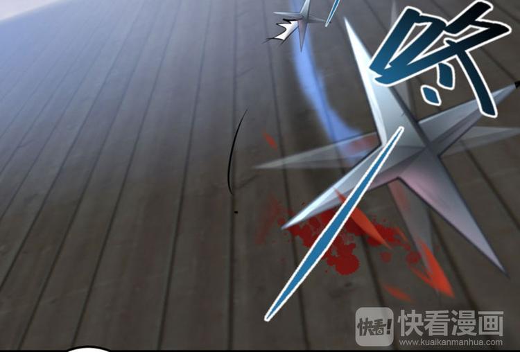 不识桃花只识君韩漫全集-第23话 刺杀无删减无遮挡章节图片 