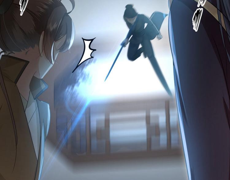 不识桃花只识君韩漫全集-第23话 刺杀无删减无遮挡章节图片 