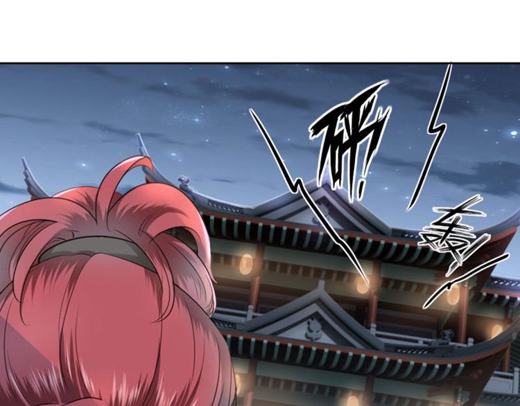 不识桃花只识君韩漫全集-第23话 刺杀无删减无遮挡章节图片 
