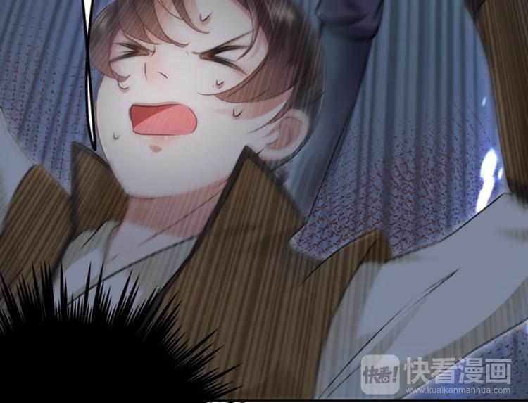 不识桃花只识君韩漫全集-第23话 刺杀无删减无遮挡章节图片 