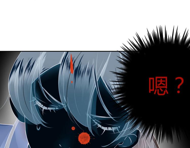 不识桃花只识君韩漫全集-第23话 刺杀无删减无遮挡章节图片 