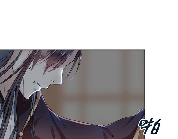 不识桃花只识君韩漫全集-第23话 刺杀无删减无遮挡章节图片 