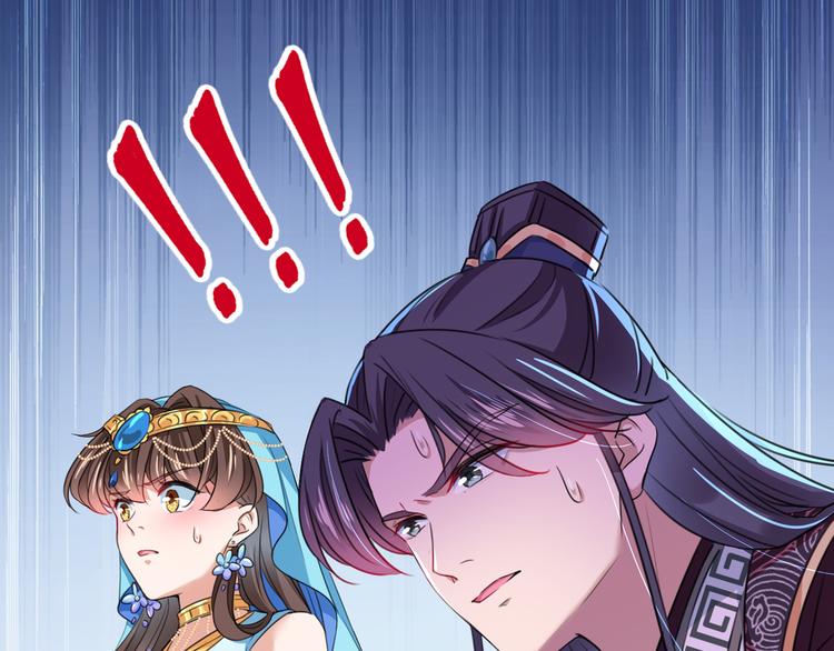 不识桃花只识君韩漫全集-第227话 这门亲事我不认可！无删减无遮挡章节图片 
