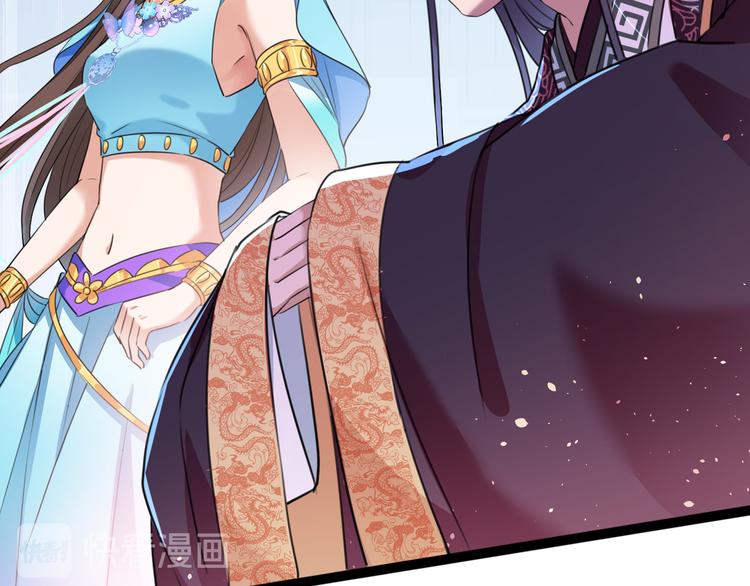 不识桃花只识君韩漫全集-第227话 这门亲事我不认可！无删减无遮挡章节图片 