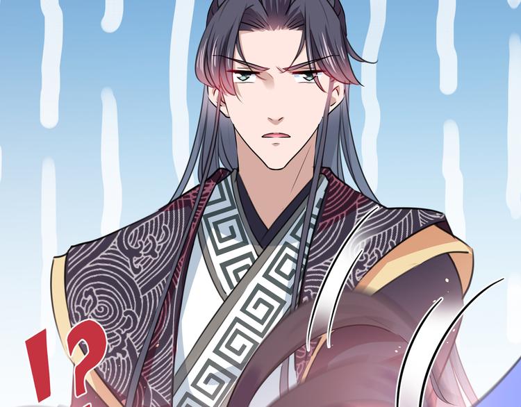 不识桃花只识君韩漫全集-第227话 这门亲事我不认可！无删减无遮挡章节图片 