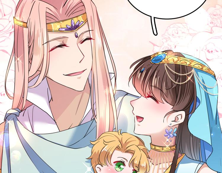 不识桃花只识君韩漫全集-第227话 这门亲事我不认可！无删减无遮挡章节图片 
