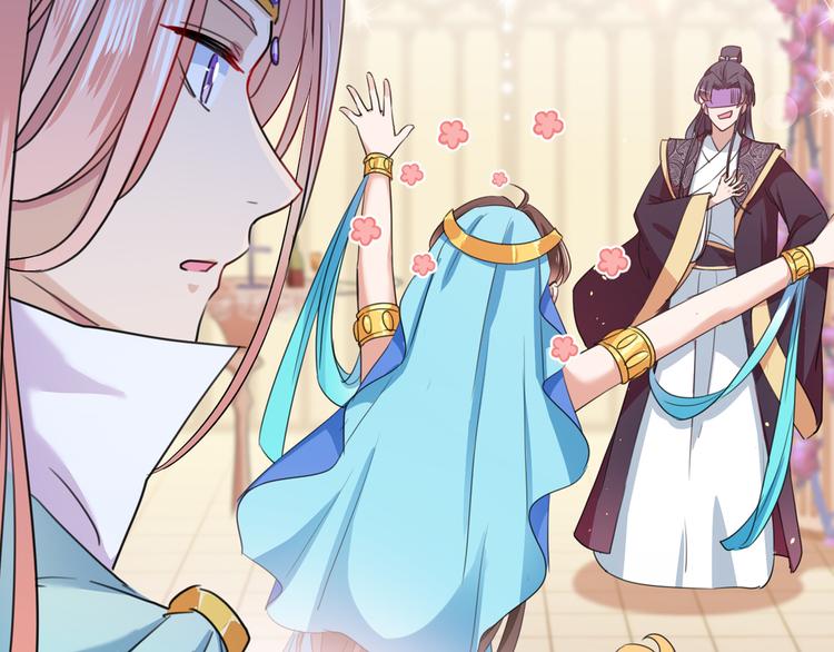 不识桃花只识君韩漫全集-第227话 这门亲事我不认可！无删减无遮挡章节图片 