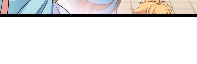 不识桃花只识君韩漫全集-第227话 这门亲事我不认可！无删减无遮挡章节图片 