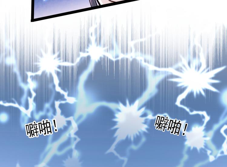 不识桃花只识君韩漫全集-第227话 这门亲事我不认可！无删减无遮挡章节图片 