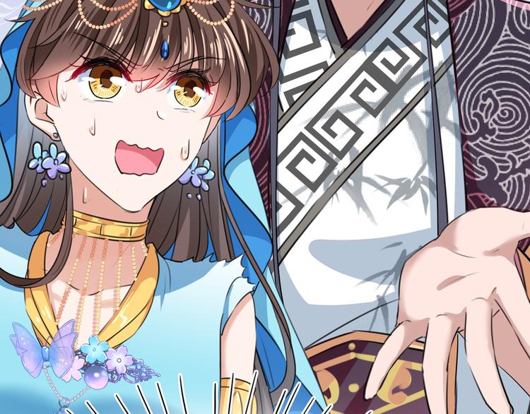 不识桃花只识君韩漫全集-第227话 这门亲事我不认可！无删减无遮挡章节图片 
