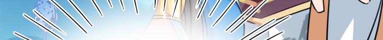 不识桃花只识君韩漫全集-第227话 这门亲事我不认可！无删减无遮挡章节图片 