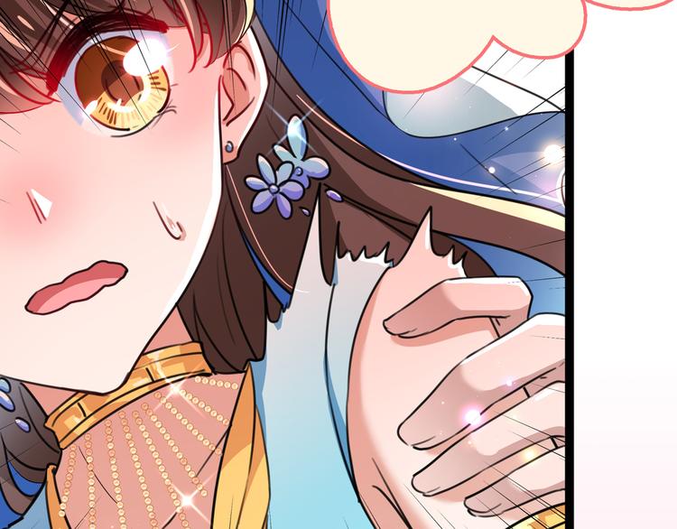 不识桃花只识君韩漫全集-第227话 这门亲事我不认可！无删减无遮挡章节图片 