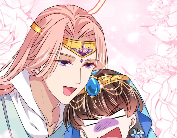 不识桃花只识君韩漫全集-第227话 这门亲事我不认可！无删减无遮挡章节图片 