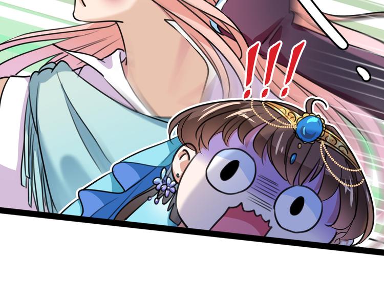 不识桃花只识君韩漫全集-第227话 这门亲事我不认可！无删减无遮挡章节图片 