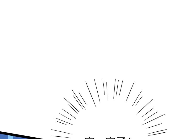 不识桃花只识君韩漫全集-第227话 这门亲事我不认可！无删减无遮挡章节图片 