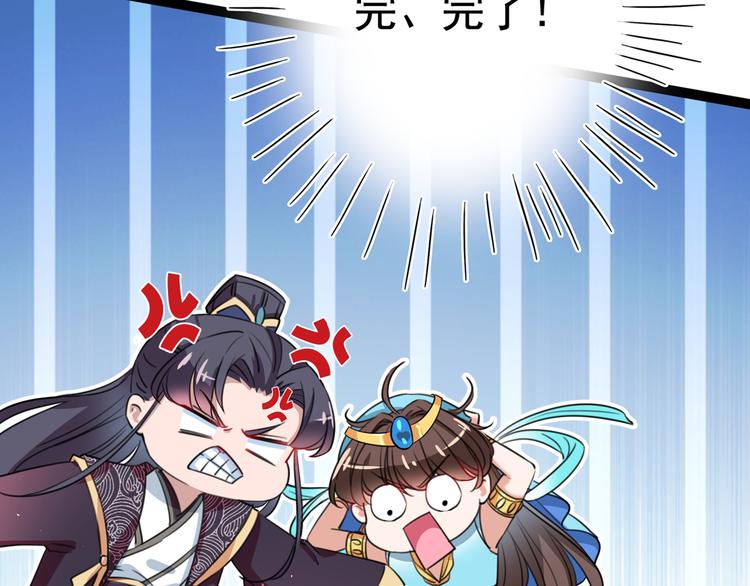 不识桃花只识君韩漫全集-第227话 这门亲事我不认可！无删减无遮挡章节图片 
