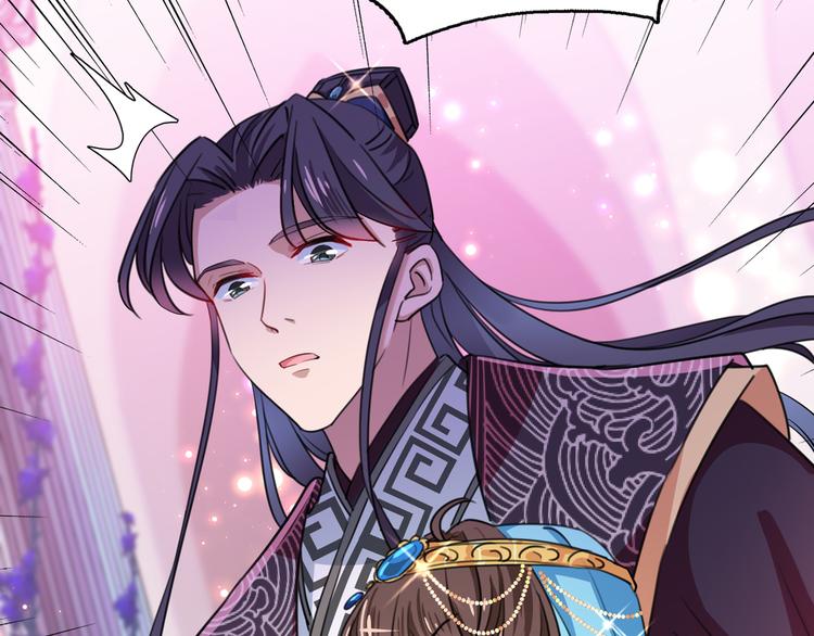 不识桃花只识君韩漫全集-第227话 这门亲事我不认可！无删减无遮挡章节图片 