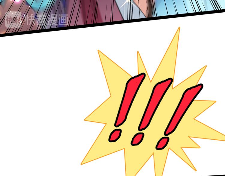 不识桃花只识君韩漫全集-第227话 这门亲事我不认可！无删减无遮挡章节图片 