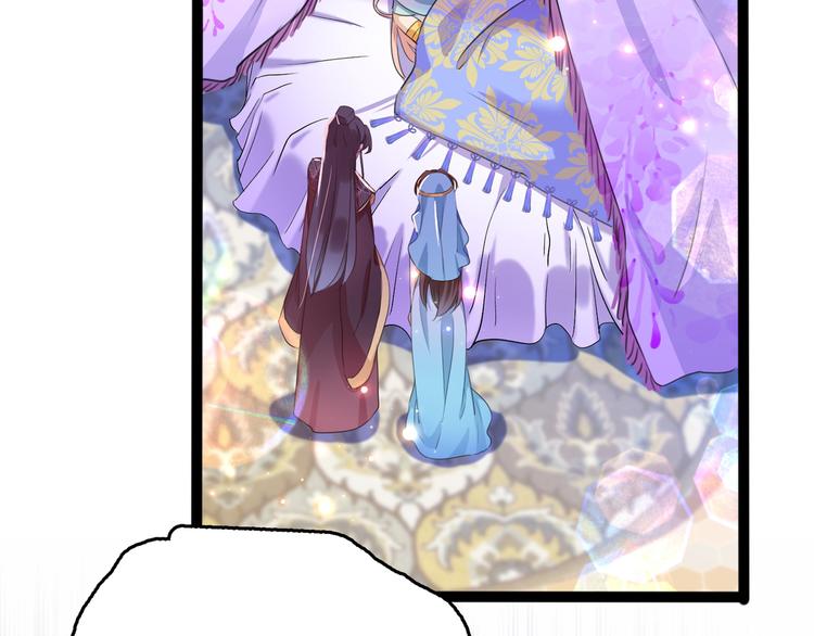 不识桃花只识君韩漫全集-第227话 这门亲事我不认可！无删减无遮挡章节图片 