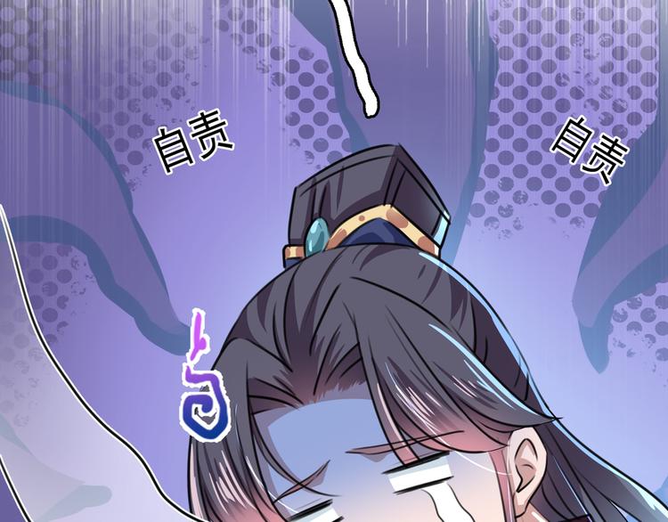 不识桃花只识君韩漫全集-第227话 这门亲事我不认可！无删减无遮挡章节图片 