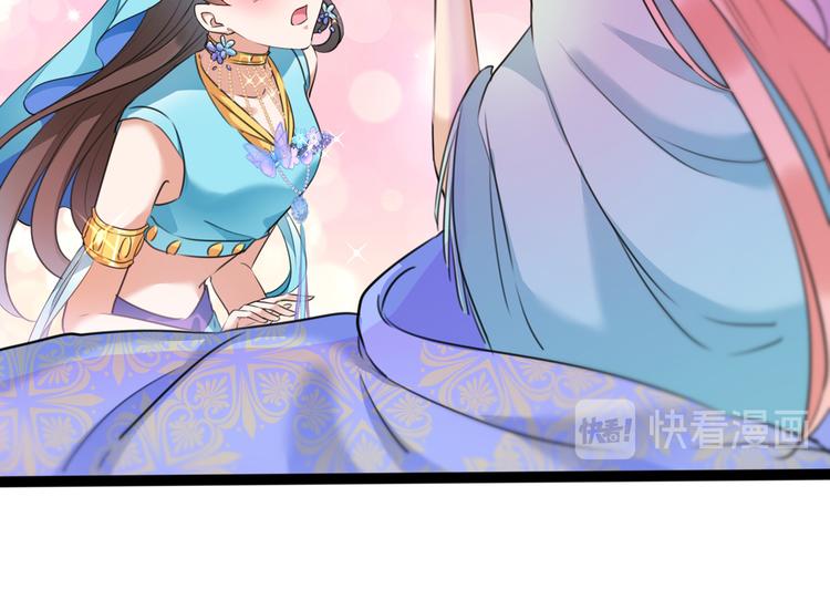 不识桃花只识君韩漫全集-第227话 这门亲事我不认可！无删减无遮挡章节图片 