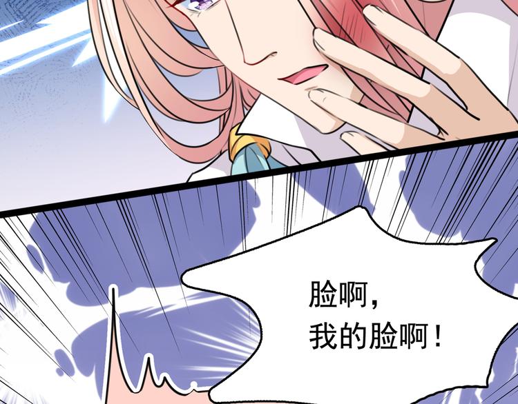 不识桃花只识君韩漫全集-第227话 这门亲事我不认可！无删减无遮挡章节图片 