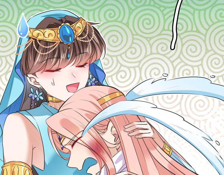 不识桃花只识君韩漫全集-第227话 这门亲事我不认可！无删减无遮挡章节图片 
