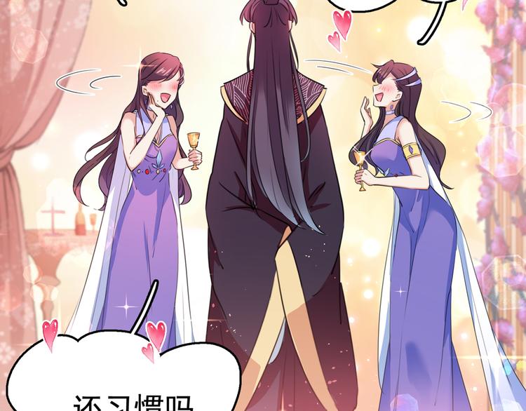 不识桃花只识君韩漫全集-第227话 这门亲事我不认可！无删减无遮挡章节图片 