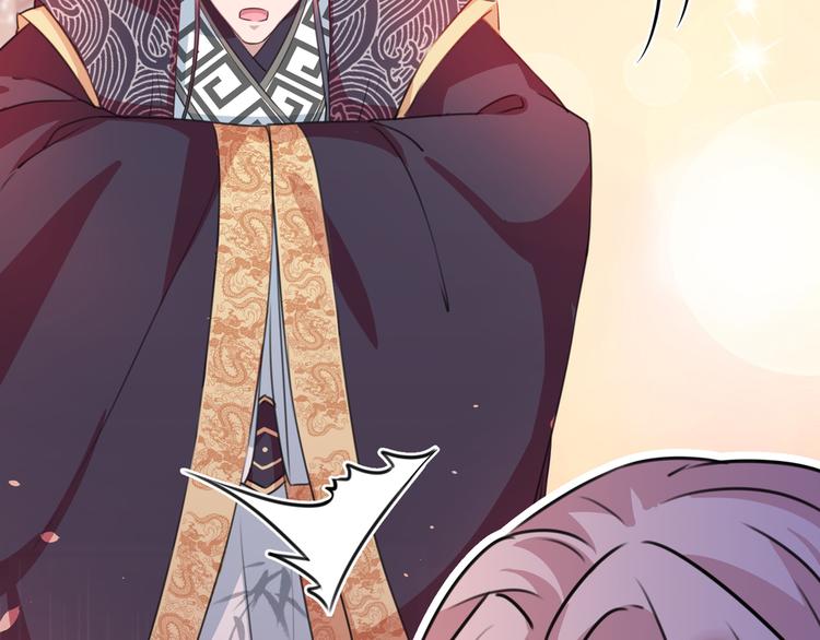 不识桃花只识君韩漫全集-第227话 这门亲事我不认可！无删减无遮挡章节图片 