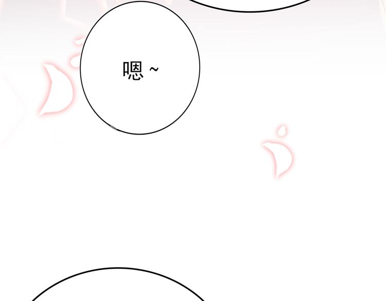 不识桃花只识君韩漫全集-番外：前往西厥途中的二三事无删减无遮挡章节图片 