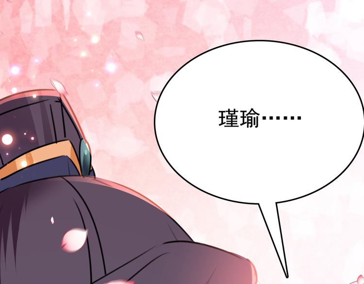 不识桃花只识君韩漫全集-番外：前往西厥途中的二三事无删减无遮挡章节图片 