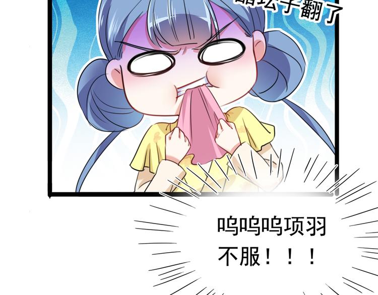 不识桃花只识君韩漫全集-番外：前往西厥途中的二三事无删减无遮挡章节图片 