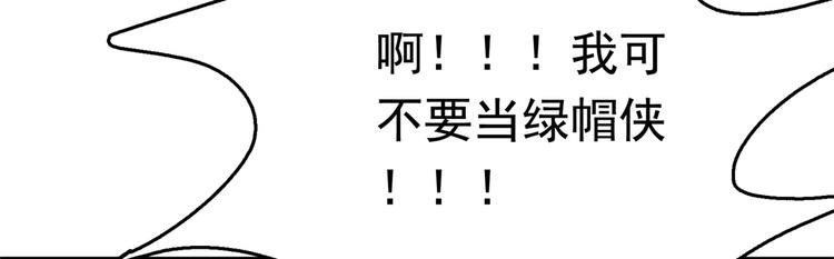 不识桃花只识君韩漫全集-番外：前往西厥途中的二三事无删减无遮挡章节图片 