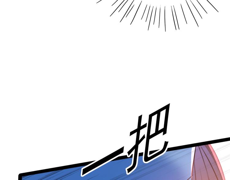 不识桃花只识君韩漫全集-番外：前往西厥途中的二三事无删减无遮挡章节图片 