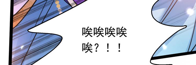 不识桃花只识君韩漫全集-番外：前往西厥途中的二三事无删减无遮挡章节图片 