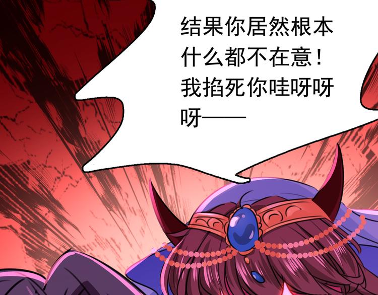 不识桃花只识君韩漫全集-番外：前往西厥途中的二三事无删减无遮挡章节图片 