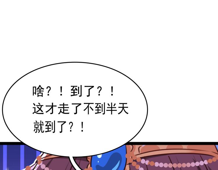 不识桃花只识君韩漫全集-番外：前往西厥途中的二三事无删减无遮挡章节图片 