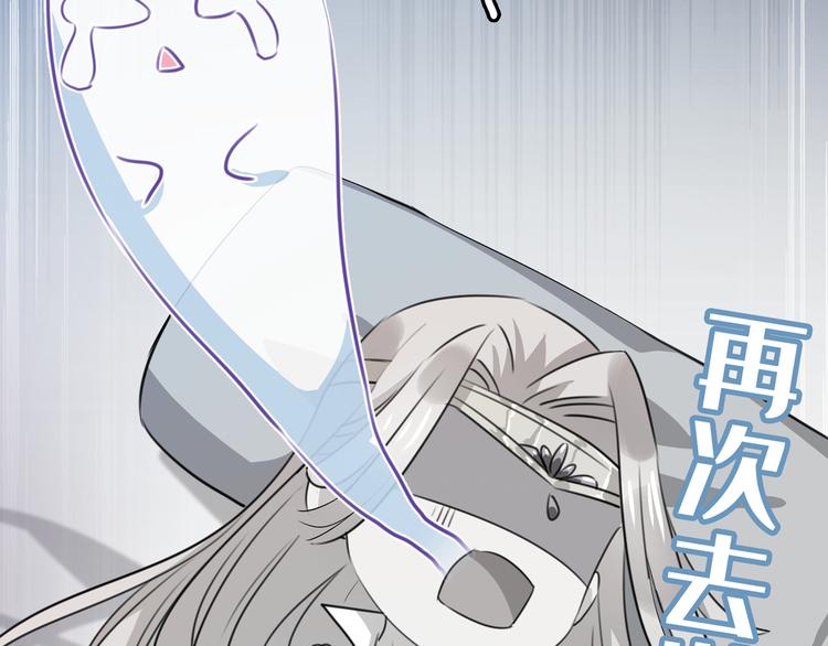 不识桃花只识君韩漫全集-第228话 我有了他的骨肉！无删减无遮挡章节图片 
