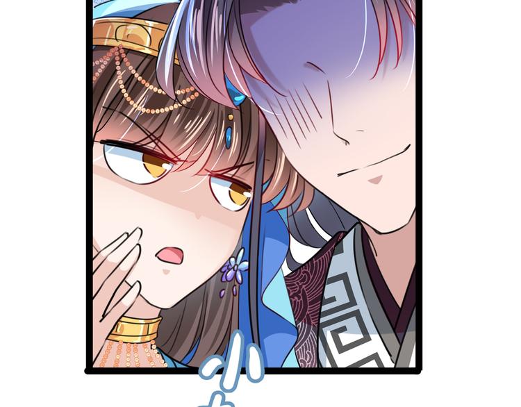 不识桃花只识君韩漫全集-第228话 我有了他的骨肉！无删减无遮挡章节图片 