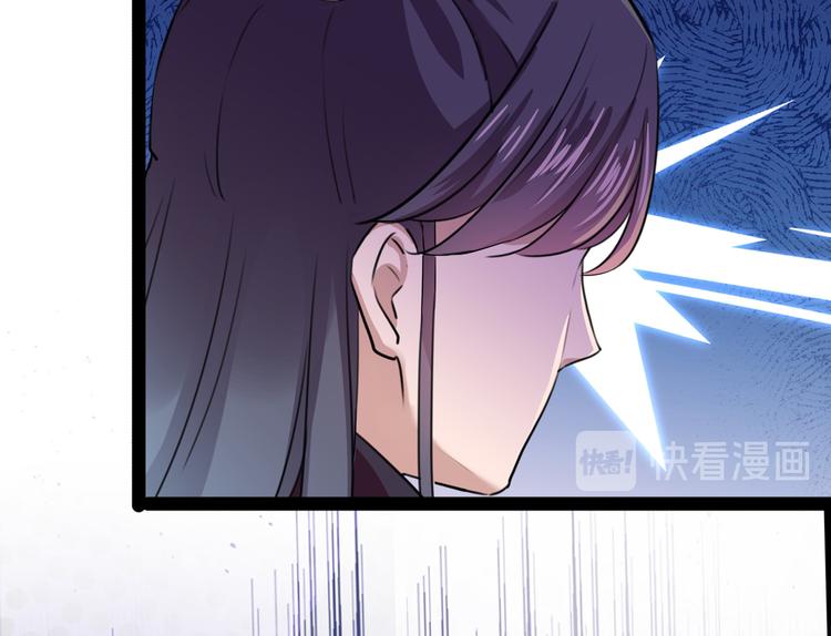 不识桃花只识君韩漫全集-第228话 我有了他的骨肉！无删减无遮挡章节图片 