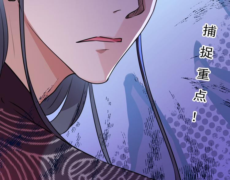 不识桃花只识君韩漫全集-第228话 我有了他的骨肉！无删减无遮挡章节图片 